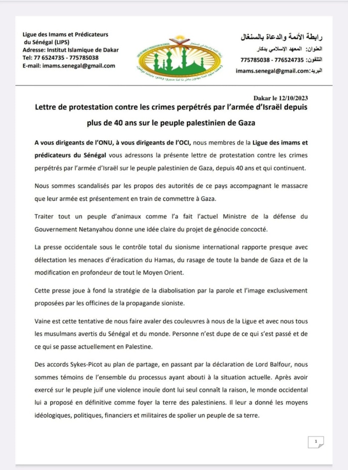 Israël-Gaza: La Ligue des Imams et prédicateurs du Sénégal adresse une lettre de protestation à l'ONU et à l'OCI contre les crimes perpétrés par l'armée d'Israël