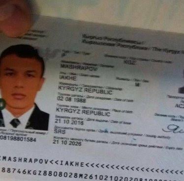 Attaque terroriste en Turquie : L’auteur identifié