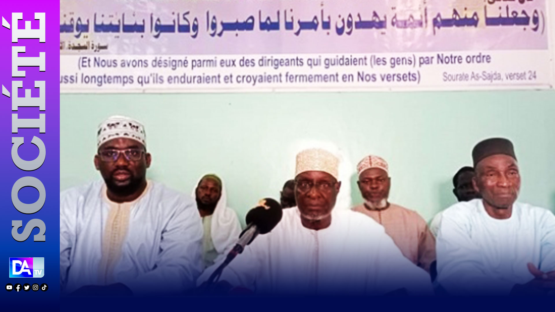 Report de la présidentielle : Les Imams et Prédicateurs du Sénégal  dénoncent  la décision du Chef de l’Etat, accusent  la CEDEAO et ...