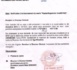 Histoire des bateaux russes arraisonnés au large de la Guinée-Bissau: 200 et 400 millions FCFA réclamés à la partie russe.